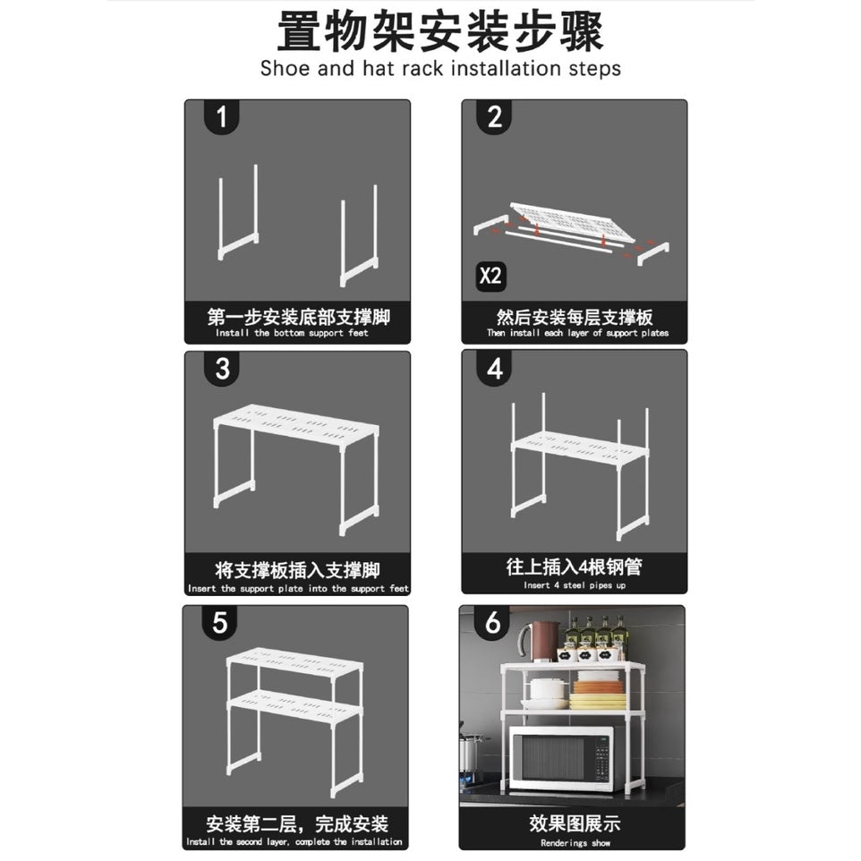 MICROWAVE OVEN SHELF